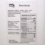 Bbly Rose Syrup, 11lbs x btl