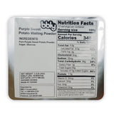 BBLY Ube Walling Powder, 2.2lbs x 1 Bag